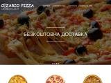 Замовити піцу Ужгород доставка Безкоштовна у Cezario Pizza – Краща піца в Ужгороді безкоштовна доставка та приємна ціна