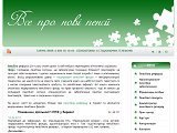 Пенсійна реформа. Все про нові пенсії. Недержавне пенсійне забезпечення, нпф, нпз