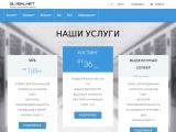 Хостинг Украина, регистрация доменов, низкие цены, SSD диски - Хостинг GLOBALNET