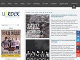 Релізи - UA ROCK: Журнал української рок-музики
