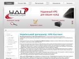 Український дата-центр. VPS хостинг