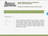 Вісник Прикарпатського університету. Серія: Фізична культура.