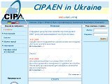 CIPAEN в Україні