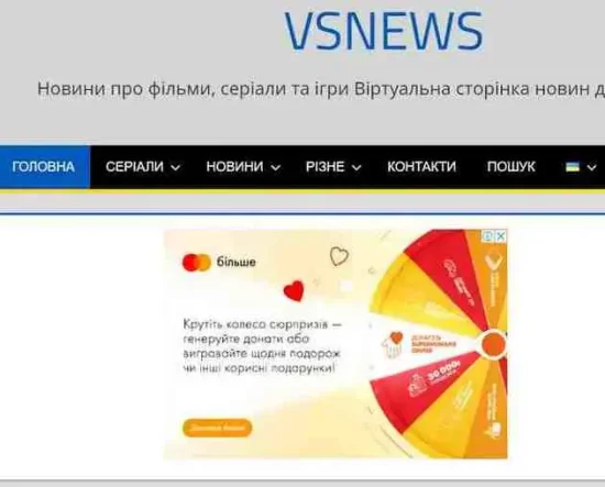 Сайт VS News - це інформаційний портал