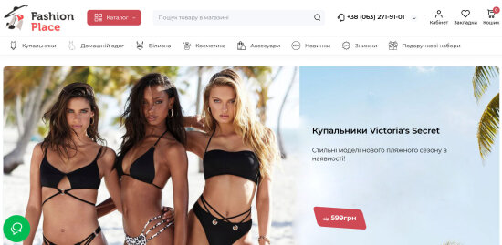 Victoria’s Secret купити в Україні