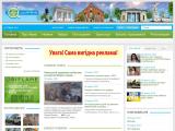 Сайт міста Умань 04744.info - Каталог ресурсів