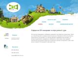 Сферичні 3D панорами та віртуальні тури - Каталог ресурсів