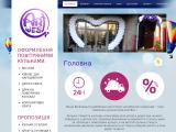 Студія аеродизайну “Art West” | Студія аеродизайну “Art West”  - Каталог ресурсів