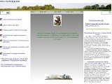 Про полювання - Каталог ресурсів