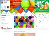 Оформлення повітряними кульками Львів - Каталог ресурсів