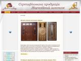 Agata - Каталог ресурсів