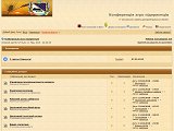 Конференція агро підприємців - Каталог ресурсів