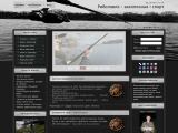 Риболовля - захоплення і спорт - Клуб Angler-Dima.pp.ua  - Каталог ресурсів