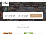 Готель ANTARES (апартаменти) - центр у Львові, ціни - Каталог ресурсів