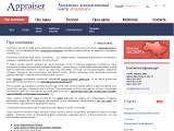 Незалежна оцінка майна - нерухомості, бізнесу, цінних паперів, ін. активів - Каталог ресурсів