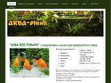 АКВА-Рівне - Каталог ресурсів