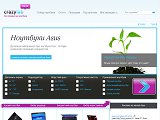 Ноутбуки Asus (Асус) - огляди та відгуки - CrazyLab.com.ua - Каталог ресурсів