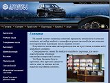 Компанія ”Автопульс” - Каталог ресурсів