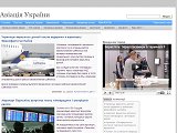 Новини Української Авіації. Видання  - Каталог ресурсів
