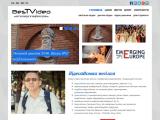 Відеозйомка весілля - bestvideo.lviv.ua - Каталог ресурсів
