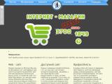 BLGroup - якісний web-сайт - це просто! - Каталог ресурсів