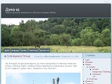  Домів-ка - Каталог ресурсів