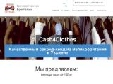 Секонд хенд оптом - Каталог ресурсів