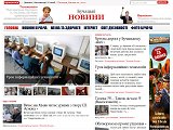 Новини з Бучача і околиць. News from Buchach. Бучач сьогодні. Buchach today. Портал-Бучач - Каталог ресурсів
