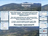 Офіційний сайт села Бистриця - Каталог ресурсів
