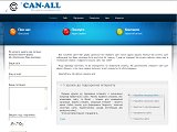 Web-студия can-all.com - Каталог ресурсів