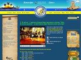 Капоейра в Луцьку - представництво школи Rabo de Arraia - Каталог ресурсів