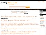 Каталог веб ресурсів - Каталог ресурсів