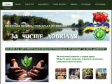 За чисте довкілля - Каталог ресурсів