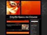 СТУДІЯ КРАСИ ТА СТИЛЮ - Студія краси та стилю - Каталог ресурсів
