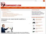 composovet.com - Каталог ресурсів