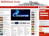 Daily Lviv - Каталог ресурсів
