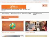 Dixi Education - оснащення навчальних закладів - Каталог ресурсів