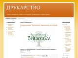 ДРУКАРСТВО - спеціалізований видавничо-поліграфічний інтернет-журнал - Каталог ресурсів