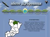 Сайт міста Дубровиця - Каталог ресурсів