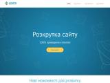 Розкрутка сайтів Львів Івано-Франківськ | «Дзиґа»  - Каталог ресурсів