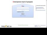 Електронна пошта Сумщини - Каталог ресурсів