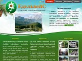 Туристично-оздоровчий комплекс  - Каталог ресурсів