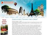 Екскурсії Львовом  - Каталог ресурсів