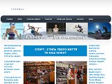 ЕЛІТ-ПРИМ - Все для спорту! - Каталог ресурсів
