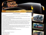 ТзОВ «Еліта-Транс». Автобусні пасажирські перевезення Україна-Італія. - Каталог ресурсів