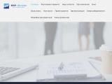 EMP Ukraine Енергозбереження, Автоматизація, Енергоаудит - Каталог ресурсів