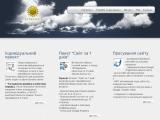 Etnosoft: розробка сайтів та web-дизайн - Каталог ресурсів