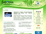 Пісенний конкурс Євробачення - 2005 [ Київ, Україна ] @ Укрінформ - Каталог ресурсів