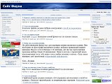 Сайт Фауна - Каталог ресурсів