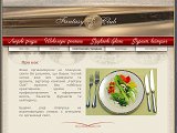 Fantasy club – кейтеринг, виїзне обслуговування, льодові фігури, шоколадні фонтани, фруктові букети - Каталог ресурсів